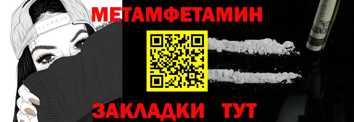 это Telegram  Амфетамин  Асбест  Вход с VPN  Амфетамин 97% 