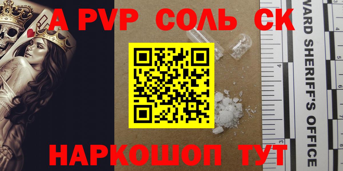 Alpha-PVP VHQ Асбест