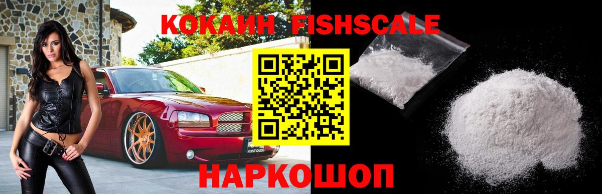 COCAIN 99%  Кокаин  Асбест  Вход с VPN  Cocaine 97% 
