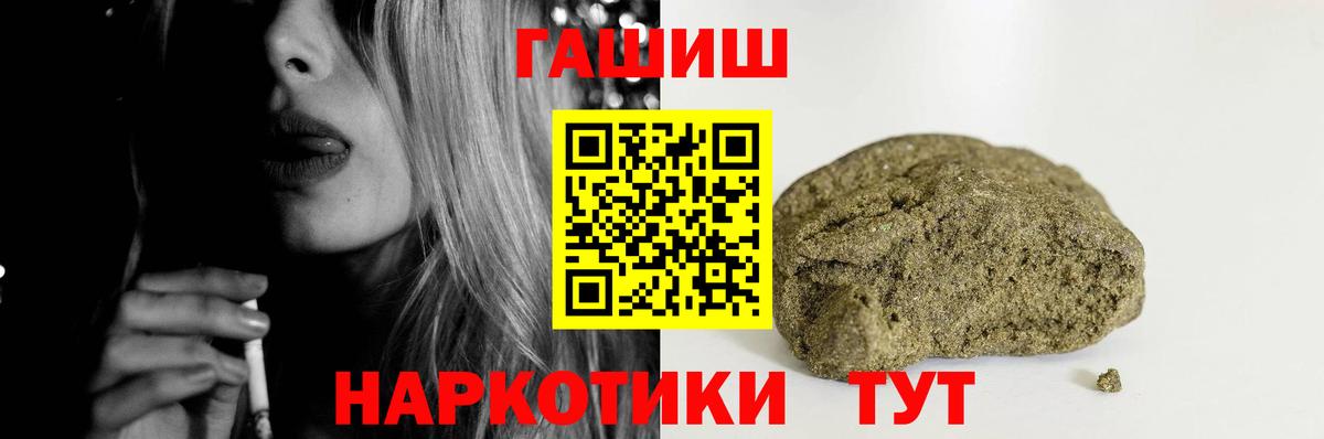 МЕФ   Асбест  Марихуана  КОКАИН  Вход с VPN  Гашиш  Каннабис  Мефедрон  A PVP СК  