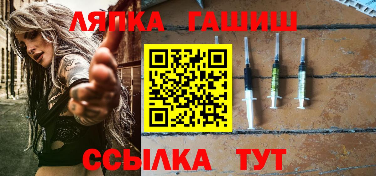 Асбест  Гашиш Ice-O-Lator  Вход с VPN  Гашиш Premium 
