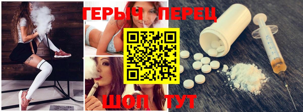 Асбест  ГЕРОИН афганец  Вход с VPN 