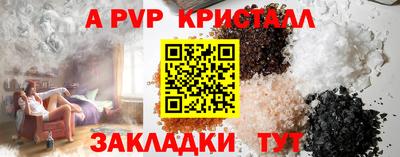 МДМА Аргун