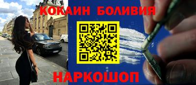 кокаин VHQ Апрелевка