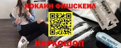 ECSTASY Апшеронск