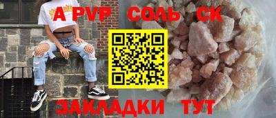 кокаин VHQ Апрелевка