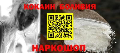 кокаин VHQ Апрелевка