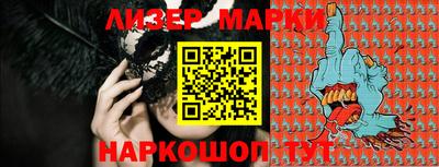 кокаин VHQ Апрелевка