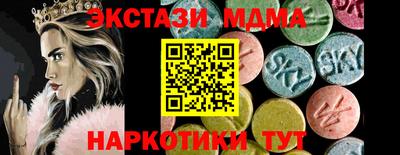 кокаин VHQ Апрелевка