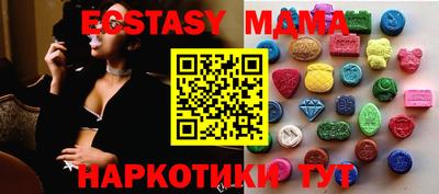 кокаин VHQ Апрелевка