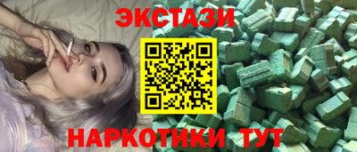 кокаин VHQ Апрелевка