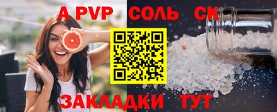 кокаин VHQ Апрелевка
