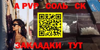 кокаин VHQ Апрелевка