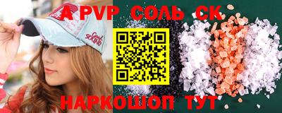 кокаин VHQ Апрелевка