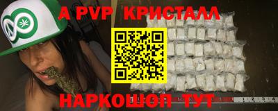 кокаин VHQ Апрелевка