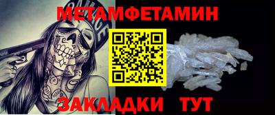 МДМА Аргун