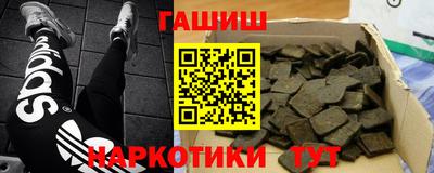 МДМА Аргун