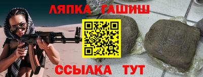 МДМА Аргун