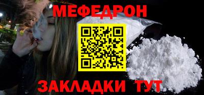 МДМА Аргун