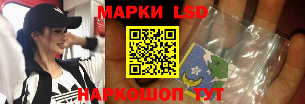 LSD-25 экстази ecstasy  Вход с VPN  Асбест  ЛСД экстази кислота 