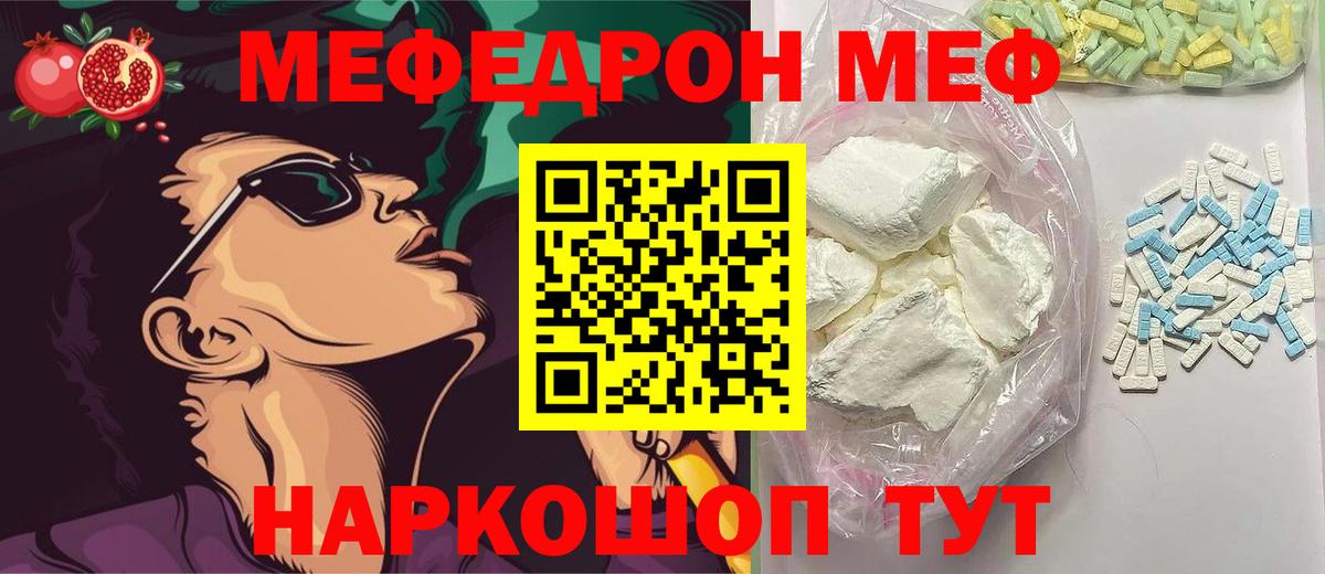 Псилоцибиновые грибы Асбест