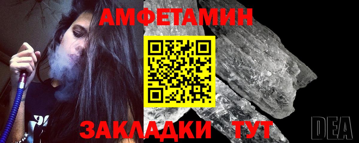 Метамфетамин мет  Метамфетамин мет  Асбест  Вход с VPN 