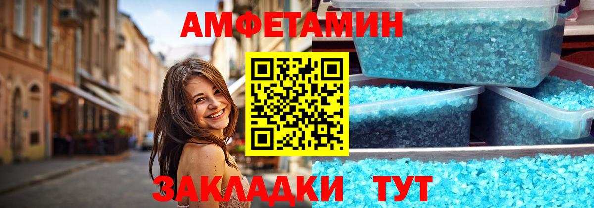 МЕТАМФЕТАМИН Methamphetamine Асбест