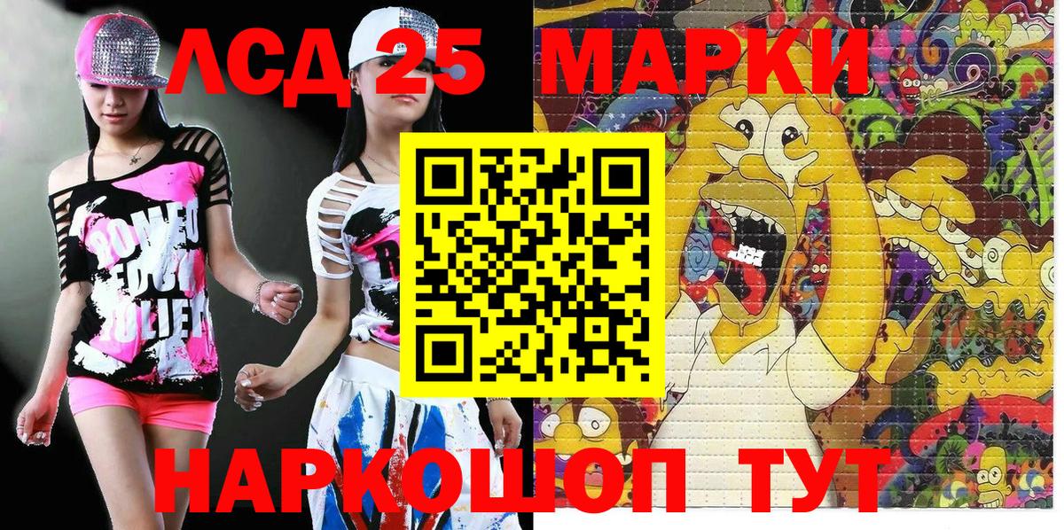 Наркотические марки  Марки N-bome 1,8мг  Вход с VPN  Асбест 