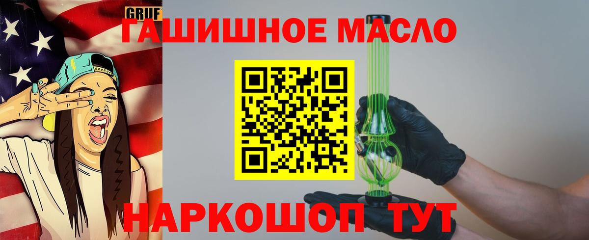 ТГК вейп Асбест