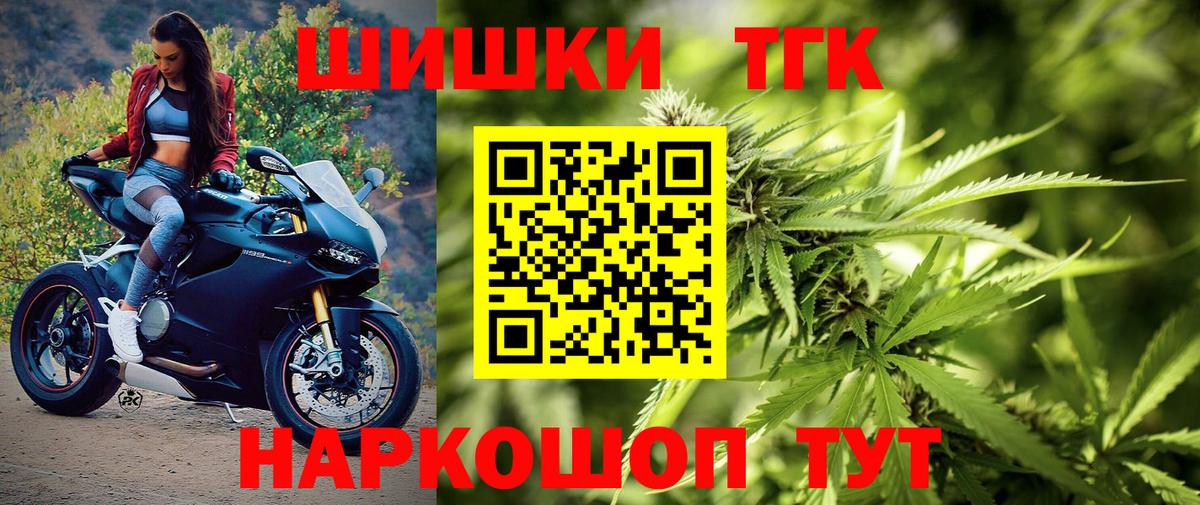 Каннабис VHQ  Шишки марихуана ГИДРОПОН  Вход с VPN  Шишки марихуана Amnesia  Каннабис тримм  Асбест 